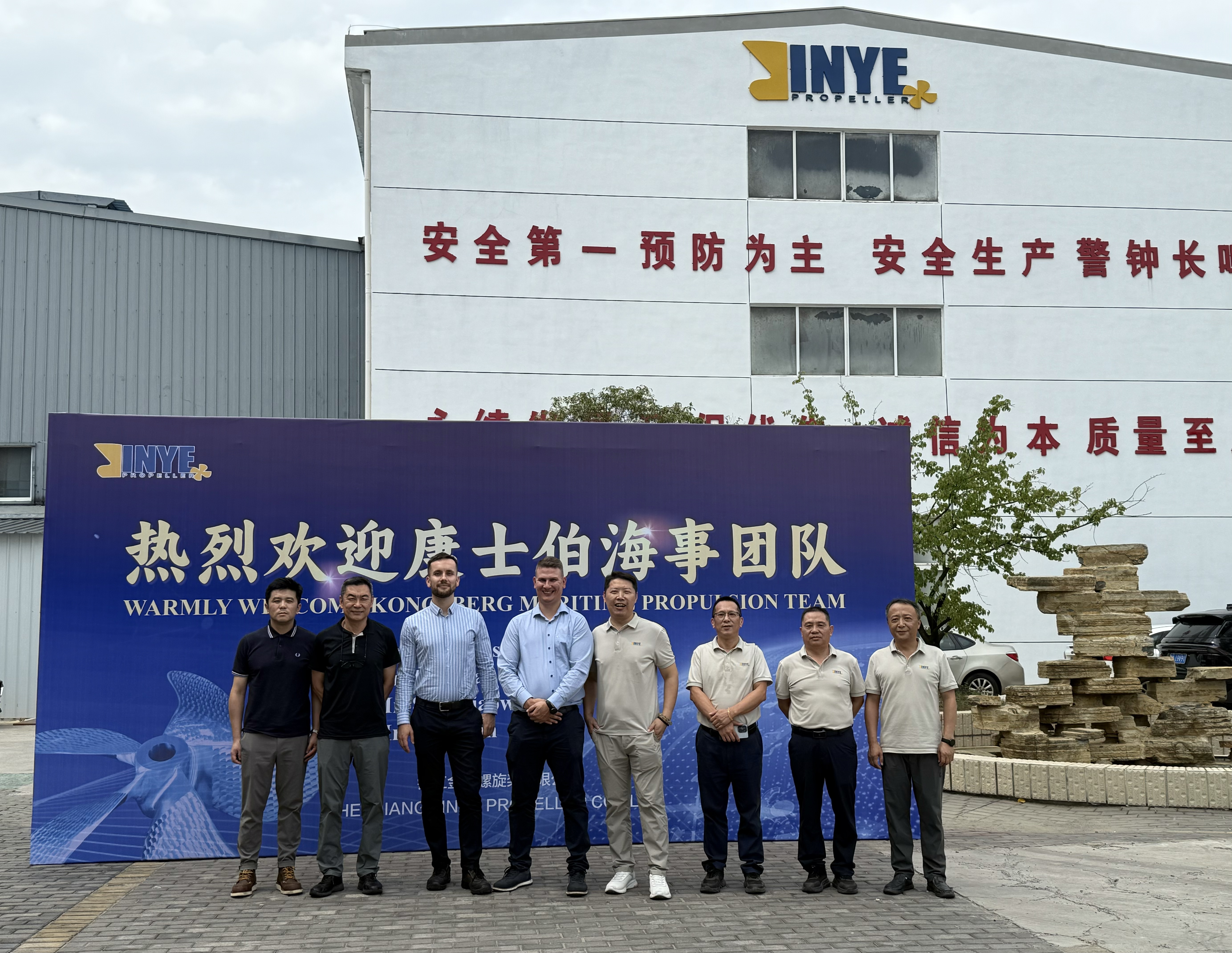 El equipo de Kongsberg visitó Zhenjiang Jin Ye Propeller Co., Ltd. el 11 de septiembre de 2025